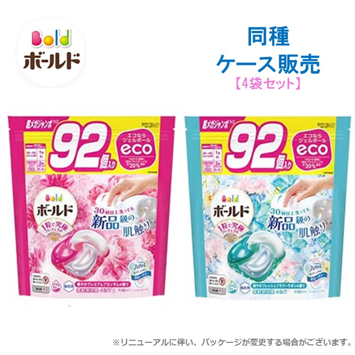 楽天市場】ボールド ジェルボール 4D洗濯洗剤 詰め替え 超メガジャンボ