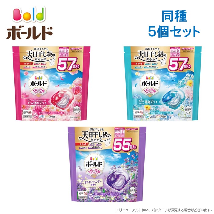 楽天市場】ボールド ジェルボール4D 癒しのプレミアムブロッサムの香り