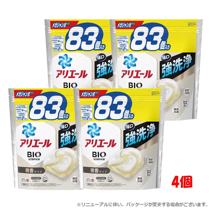 楽天市場】アリエール ジェルボール プロ 洗濯洗剤 詰め替え ハイパー