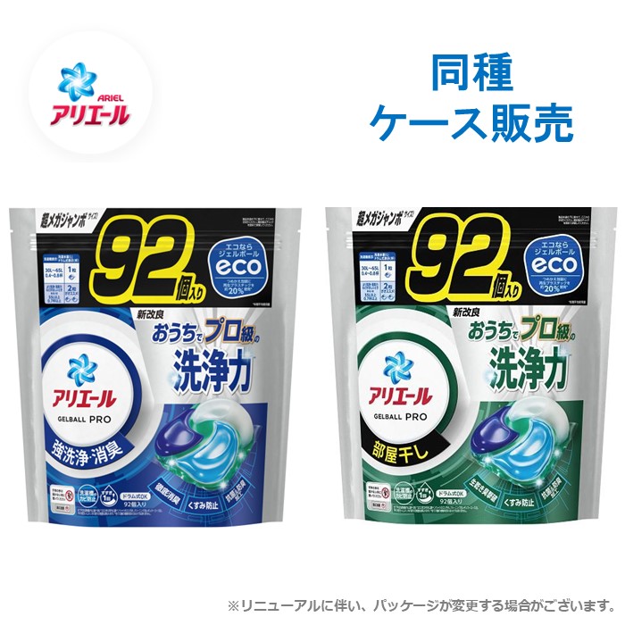 楽天市場】【ケース販売】 ボールド ジェルボール4D 本体