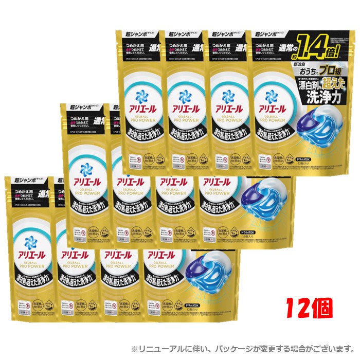 P&amp;G - アリエール 洗濯洗剤 ジェルボール PRO POWER 詰め替え 94個×3袋 Amazon.co.jp: アリエール 洗濯洗剤 ジェルボール PRO POWER