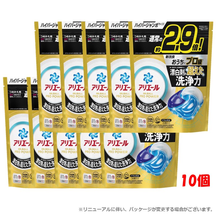 アリエール ジェルボール プロ 部屋干し用 通常2.8倍 詰め替え 10袋セット アリエール ジェルボール プロ 部屋干し用 通常2.8倍 詰め替え