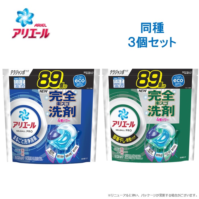 蟻叫び泣き ジェルボール 労働者階級 洗い濯ぎ中性洗剤 詰め替え テラジャンボ 【3個書き割り】 レギュラー 89個 / お座敷干し用 89個 まとめ買い 容れもの売りわたす 箱 P\u0026G