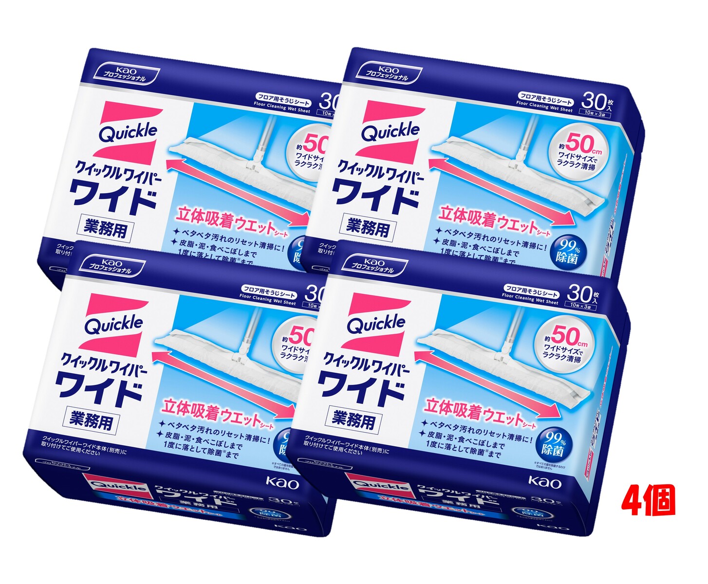 まとめ買い クイックルワイパー 広々とした 立体ねばり着く 情の籠もった居敷き お役目用 3０枚入 【4個仕掛ける】 立体ねばり着く 洗い濯ぎ用居敷き 飾り気の無い 時短 せっ生的 除菌 消臭 食べ物屋 飲食店 滋養物供給 食料雑貨類製作工業プラント 【入れもの売りわたす】 名取り草職業的