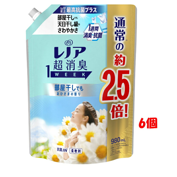 レノア 超消臭 1Week 詰め替え 特大 部屋干し用 花とおひさまの香り 980ml 6個セット 洗濯洗剤 柔軟剤 液体 生乾き臭 天日干し  静電気防止 花粉 花粉ガード 部屋干し PG 【在庫僅少】