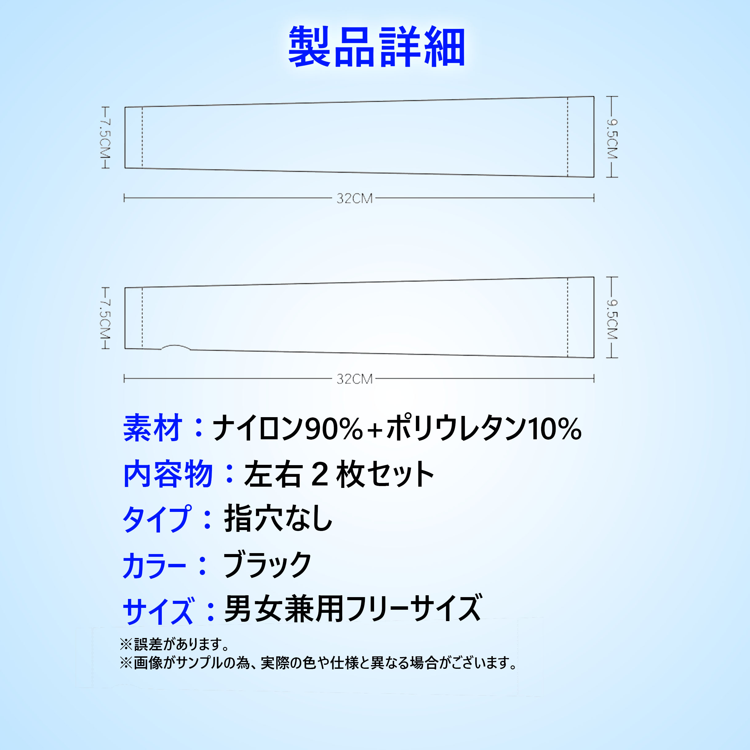 SALE／94%OFF】 冷感アームカバー 2枚セット UVカット 日焼け防止 男女兼用