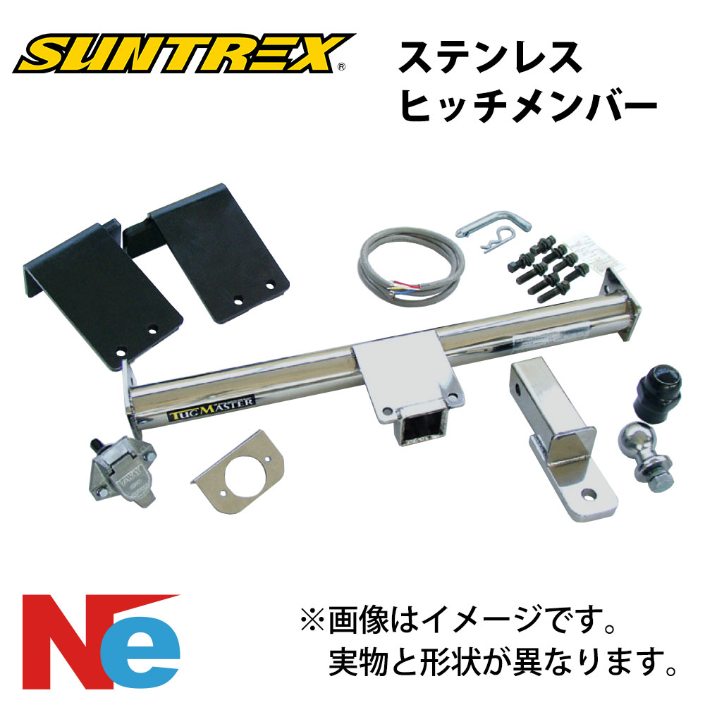 SUNTREX ステンレスヒッチメンバー アルファード ヴェルファイア 30系