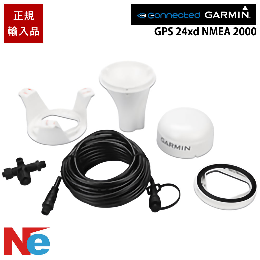 ガーミン GPS 24xd NMEA 2000 見出し検出器内蔵 10HZ QZSS L1 L5傍受機 GARMIN 魚探 魚群さぐり当てる機 魚さぐり当てる機
