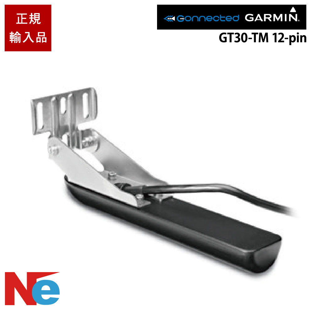 楽天市場】ガーミン GT51M-TM 12pin トランサムマウント振動子 GARMIN 