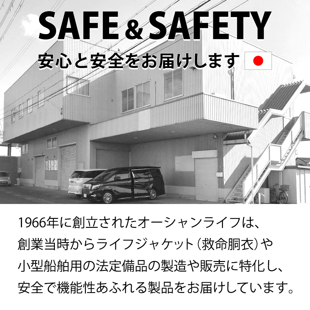 ライフジャケット 桜マーク オーシャンlg 1型 桜マーク付き 首掛け型 首掛け型 国土交通省認定品 オイル 自動膨張式 自動膨張式 国土交通省型式承認品 Bewave ネオネットマリン店 釣り タイプa 自動膨張式 ライフジャケット ライフジャケット 桜マーク オーシャンlg 1型 桜マーク付き 首掛け型 首掛け型 国土交通省認定品 オイル 自動膨張式 自動膨張式 国土交通省型式承認品 Bewave ネオネットマリン店 釣り タイプa 自動膨張式 ライフジャケット