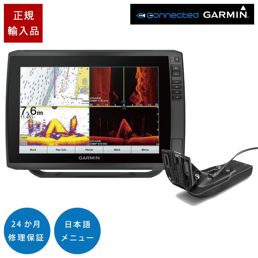 引き出物 ガーミン 10型 GPS 魚探 ECHOMAP ULTRA 102sv GT22HW-TM振動