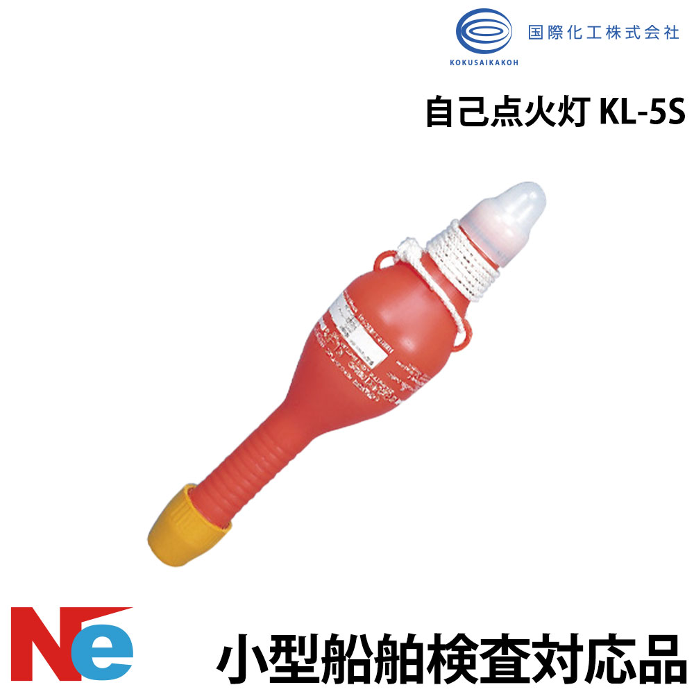 楽天市場】【マラソン中 エントリーでP5倍】国際化工 小型船舶用 自己