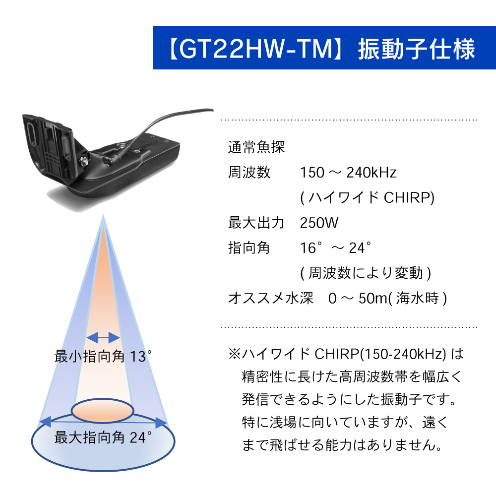 タイムセール ガーミン echomap uhd 73sv 振動子gt 23 | www.visadoctor.in