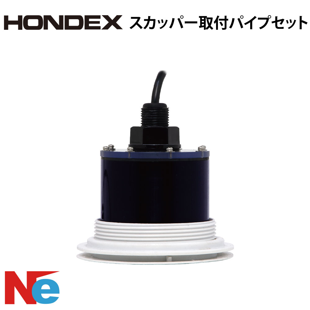 【SS継続期間中P3倍】 HONDEX(ホンデックス)スカッパー打っ付け煙管仕掛けるSP-01