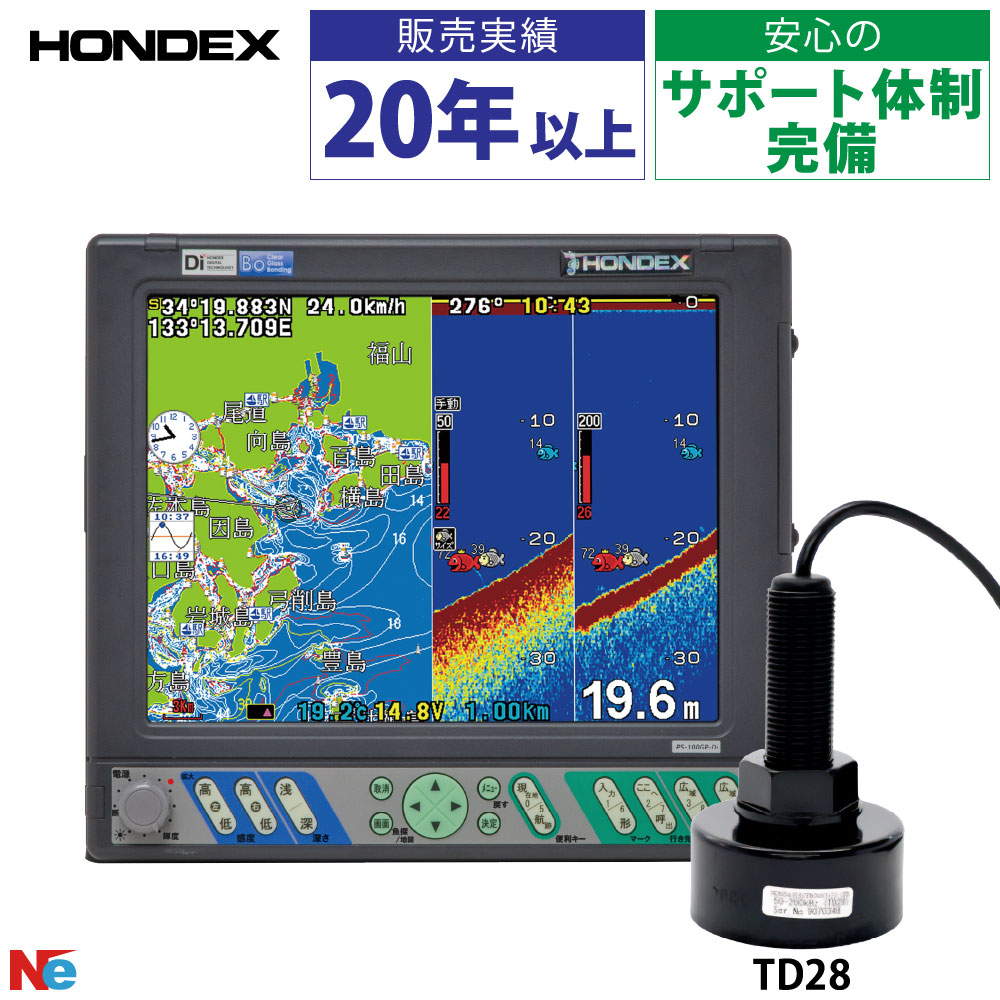 楽天市場】ホンデックス HDX-10C TD340振動子セット GPSアンテナ