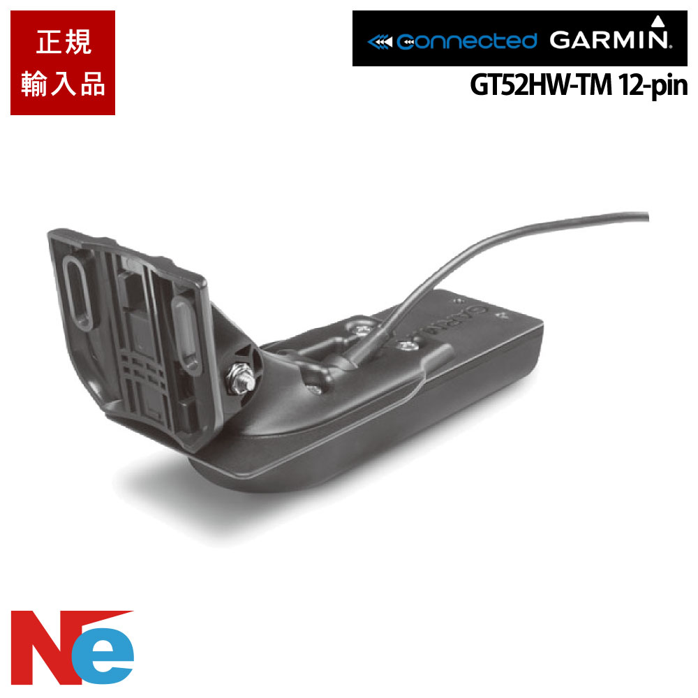 楽天市場】ガーミン GT51M-TM 12pin トランサムマウント振動子 GARMIN 