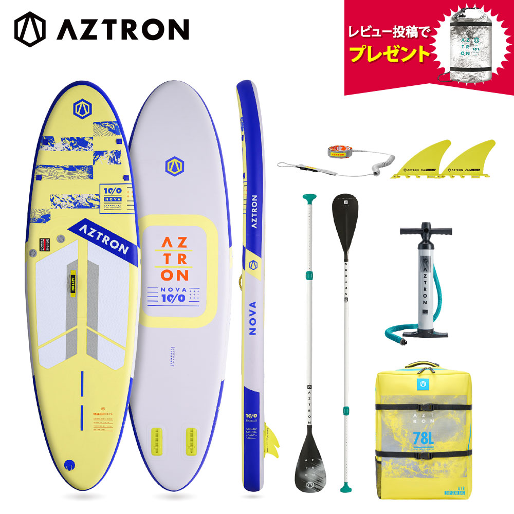 サップ SUP スタンドアップパドルボード インフレータブル アストロン ノヴァ NOVA AS-022-SET1 電動ポンプセット 空気入れ 初心者 サーフボード コンパクト SUPボード AZTRON｜ネオネットマリン店