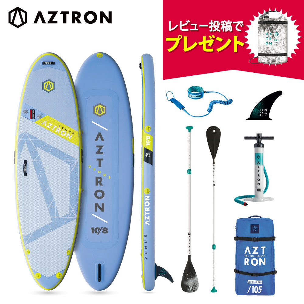 【SS継続期間中P3倍】 SUP スタンドアップパドルボード インフレータブル VENUS ヴィーナス AS-701D AZTRON アストロン サップ 標準尺度書き割り
