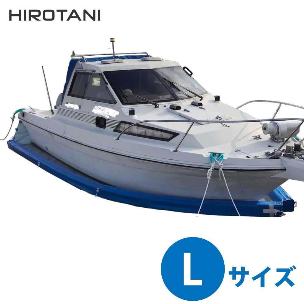 船底居敷き L大いさ 青碧 広谷バス発着場 HIROTANI フジツボ 貝 藻 検査と修理引き下げ 船底洗い濯ぎ ペンキ塗り不必要 船 レーシングヨット 海魚釣り 米国海兵隊員  間隔文字安全保障