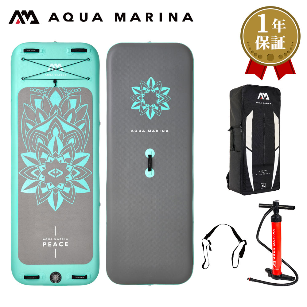 人気大割引 SUP インフレータブル スタンドアップパドルボード AQUA