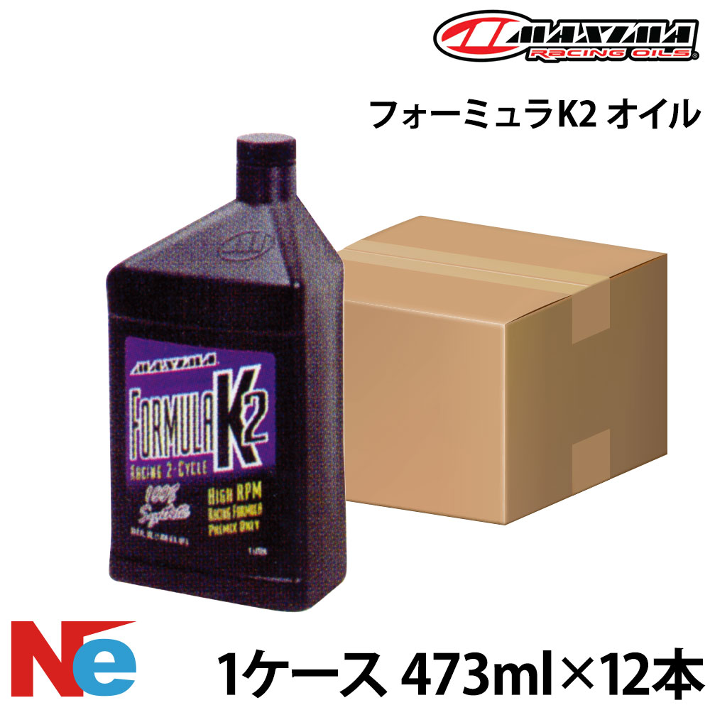 マキシマ 船外機 油絵の具 範式 K2 油絵の具【1入れもの】 《473ml×12本》 2循環過程 MAXIMA