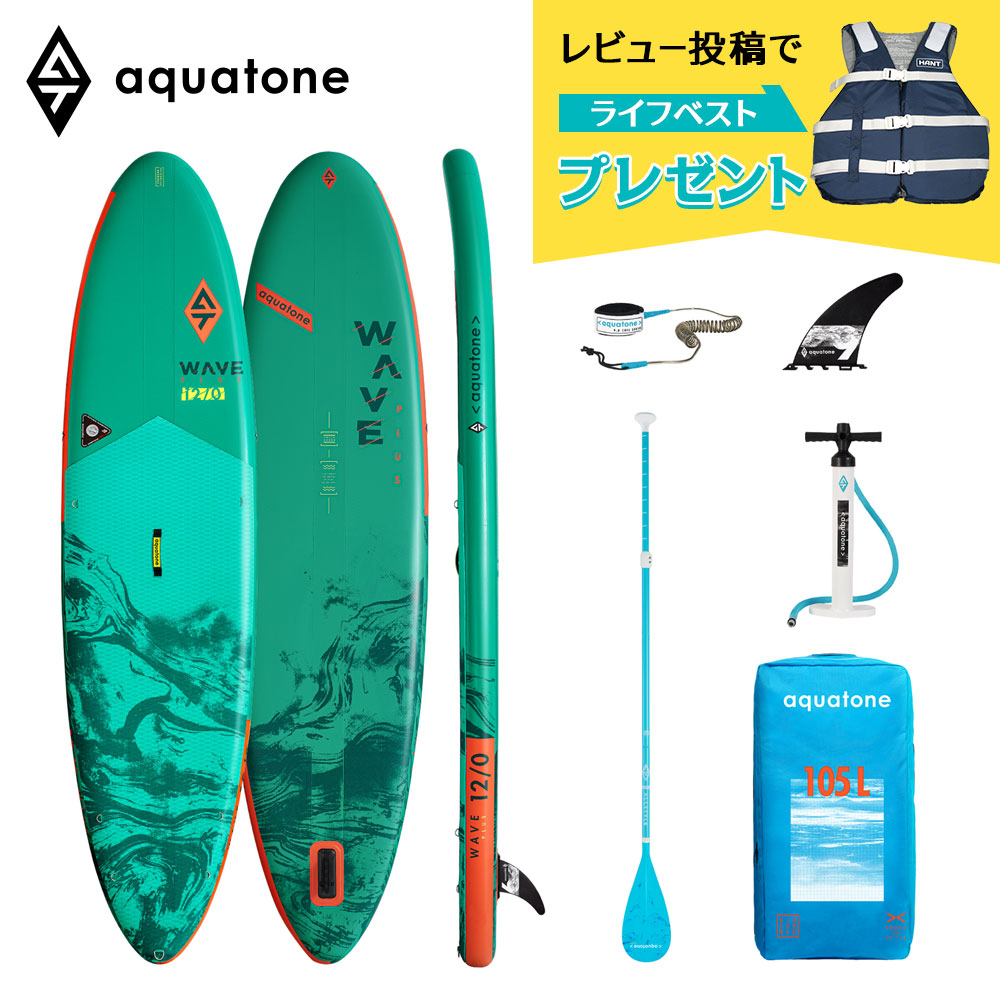 【SS継続期間中P3倍】 SUP インフレータブル スタンドアップパドルボード AQUA TONE アクアトーン WAVE PLUS ウェーブプラス TS-212 サップ 標準尺度書き割り【文芸批評書いて差し上げ物！】