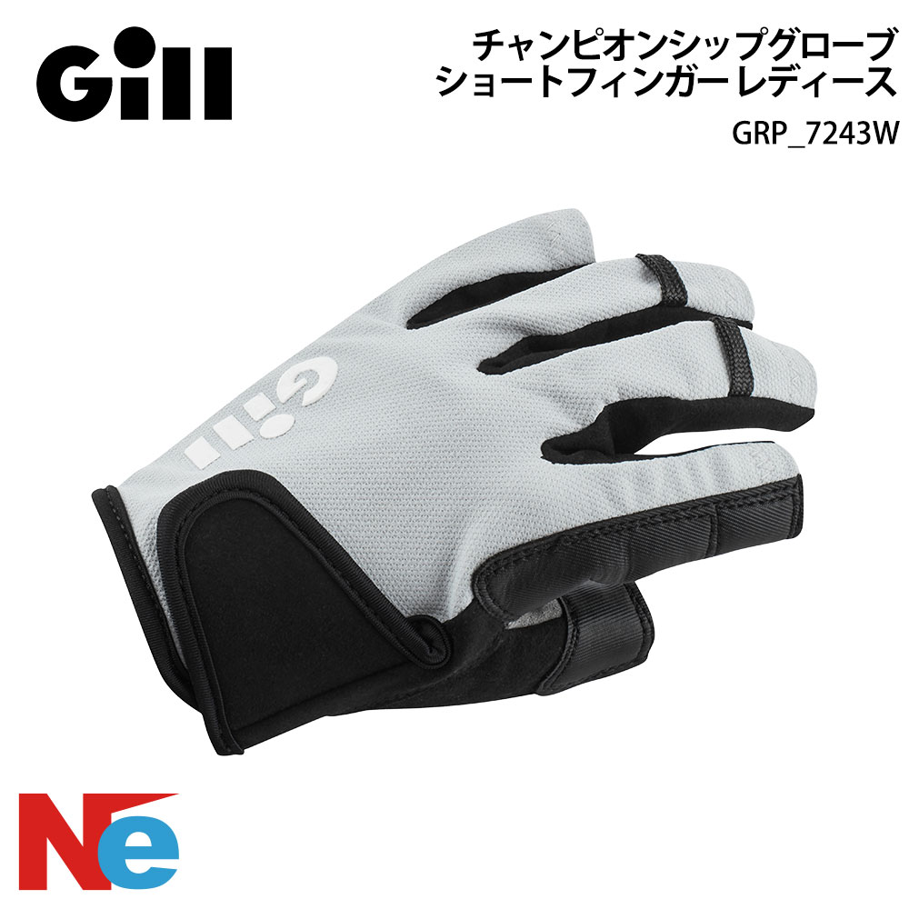 【SS継続期間中P3倍】 GILL(ギル)チャンピオンシップグローブショートフィンガーレディース