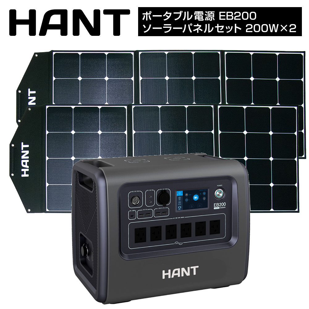 楽天市場】【1日最大P22.5倍】 【レビュー書いてプレゼント】 HANT