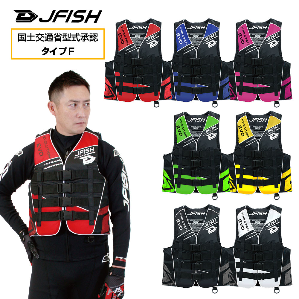 楽天市場】最大2000円OFFクーポン! ライフジャケット ジェット 楽天市場】最大2000円OFFクーポン! ライフジャケット ジェット
