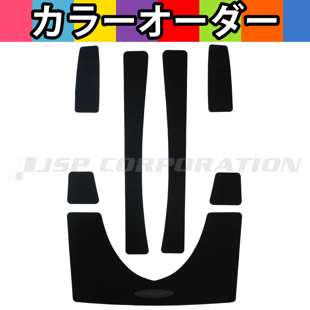 HYDRO-TURF(ハイドロターフ)単色デッキマットキット(テープ付き)RXP(-06) 7PCS｜ネオネットマリン店 33,605円