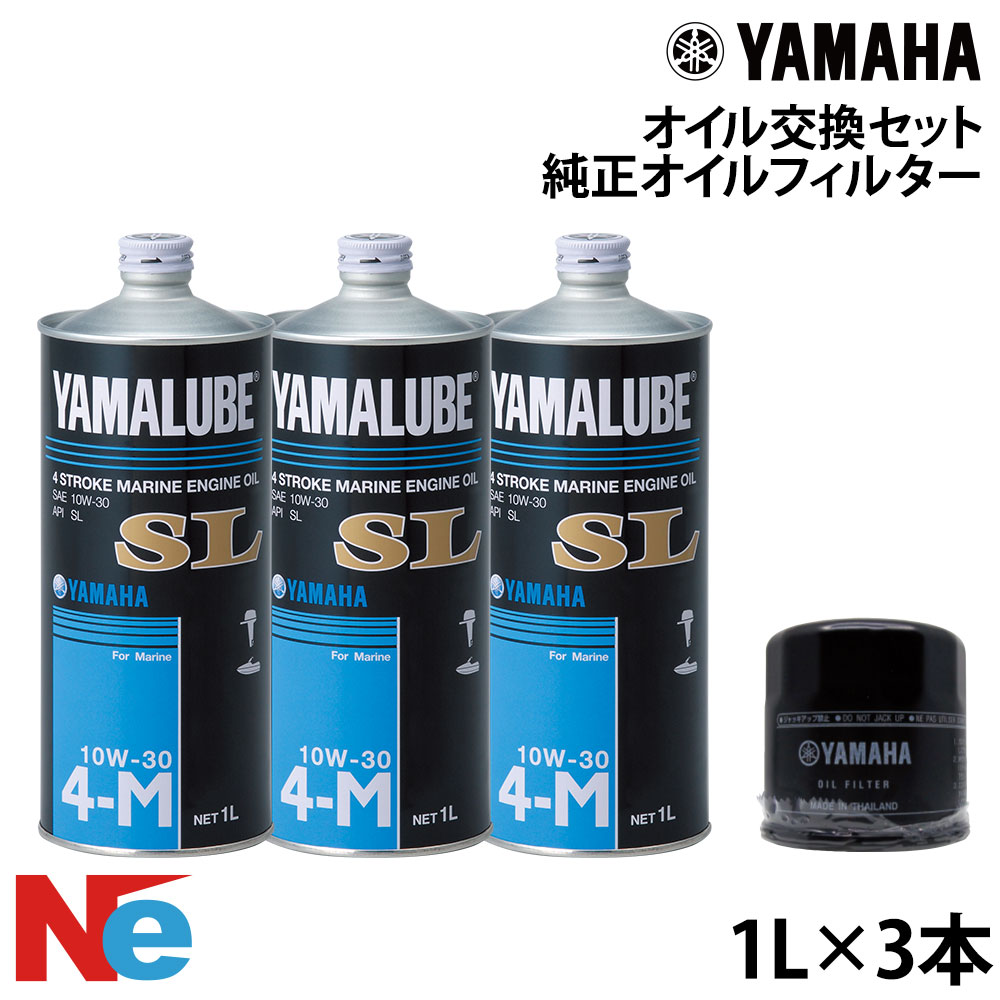 ヤマハ 油絵の具取り替えっこ仕掛ける YAMAHA VX(\u002708-\u002715)/V1 運動競技/HO(\u002708) 完全無欠品油絵の具水漉し付き添い人 3L ジェット機スキーの板 水上自動二輪車 PWC YAMAHA