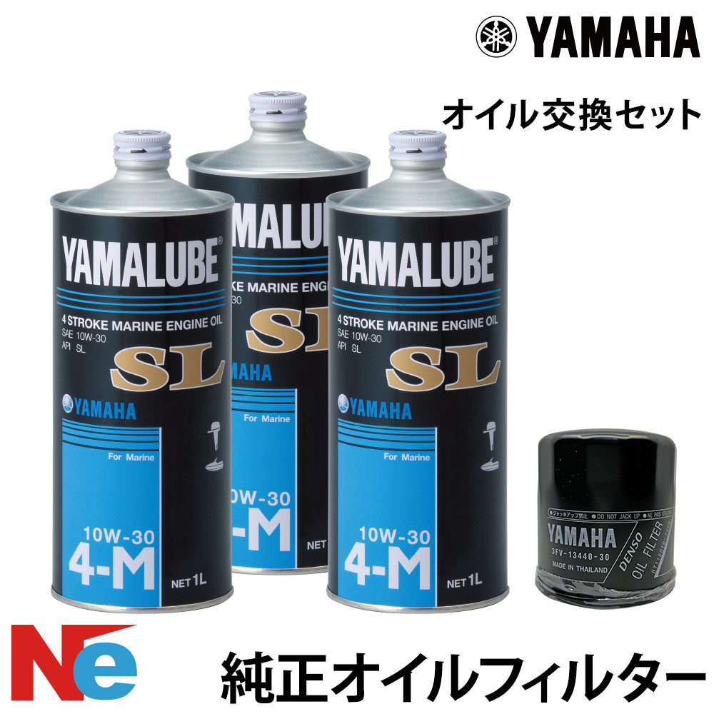 YAMAHA(ヤマハ)油絵の具取り替えっこ仕掛ける YAMAHAF40A(95-00)/F40B(95-00)/F50A(95-00)
