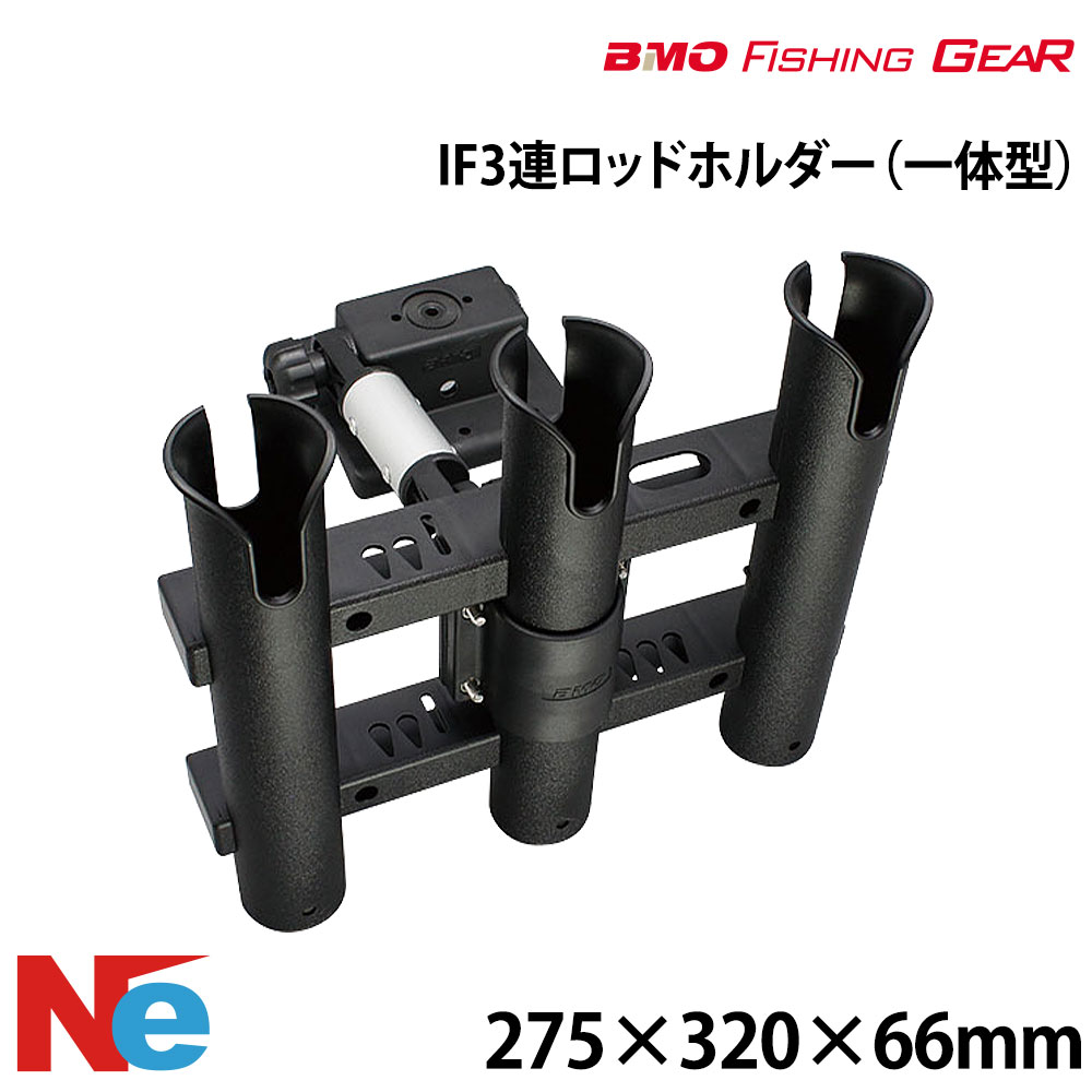 【SS継続期間中P3倍】 BMOフィッシングギアIF3連極点保持者（原則として型） 黒いこと