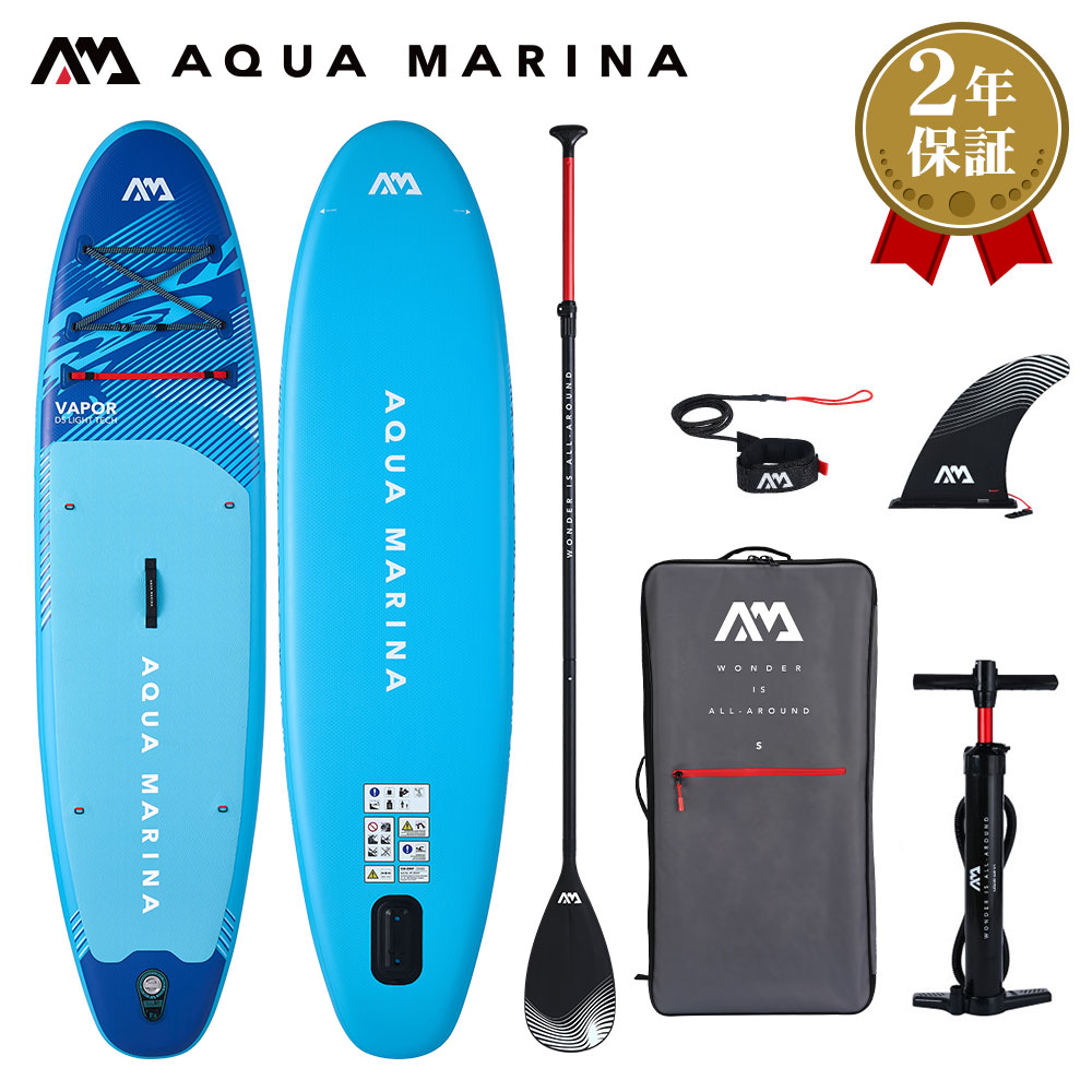 【SS継続期間中P3倍】 SUP サップ インフレータブル スタンドアップパドルボード AQUA MARINA アクアマリーナ VAPOR ヴェイパー BT-26VAP サップボード