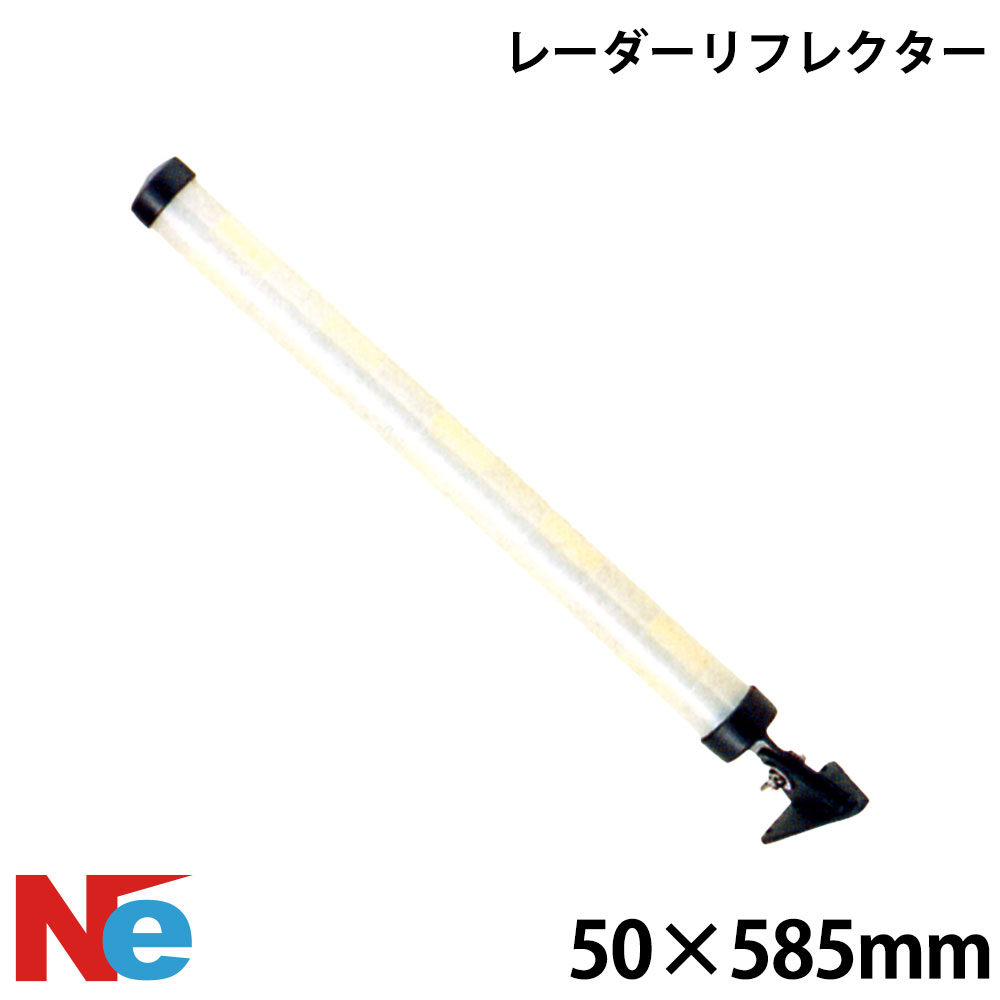 レーダーリフレクター