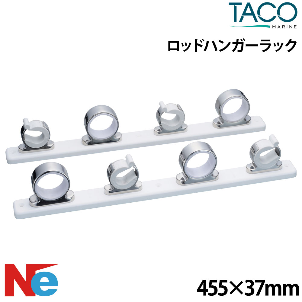 【SS継続期間中P3倍】 TACO ロッドハンガーラック 極点保持者 小船 船 タコ米国海兵隊員 つり銭 つり 竿受け 竿掛け TACO MARINE
