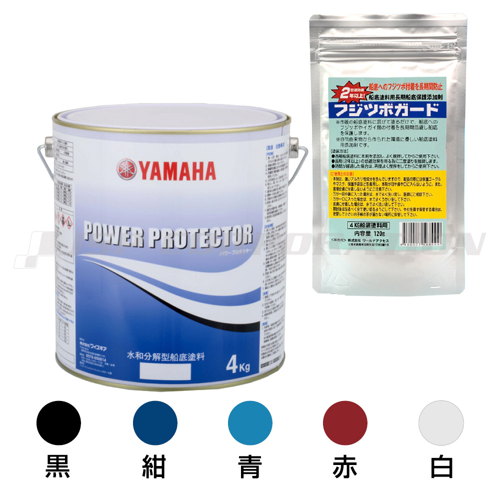 楽天市場】【15日最大P32.5倍】 ヤマハ 船底塗料 パワープロテクター 