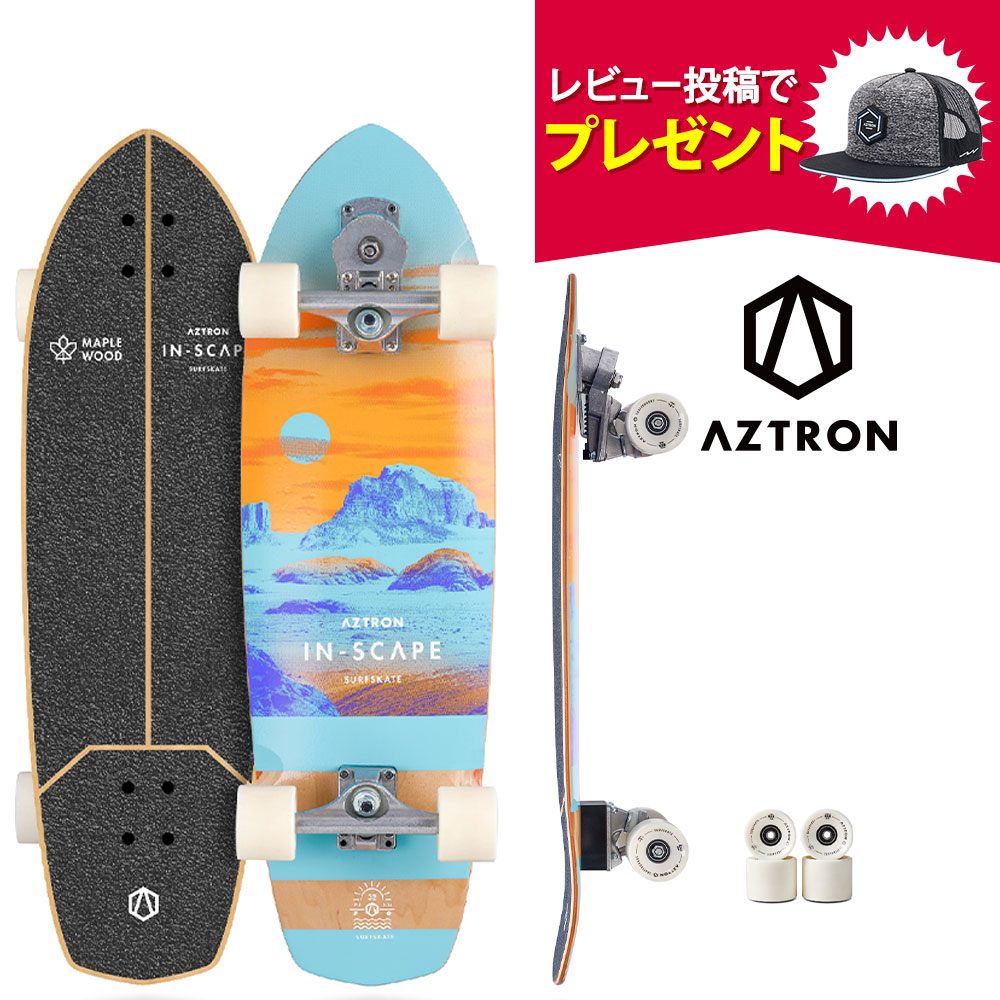 サーフスケートボード 32"/81.28cm IN SCAPE インスケープ 32 AZTRON(アストロン) ABEC9 ベアリング スケボー Surfskate サーフィン|ネオネットマリン店