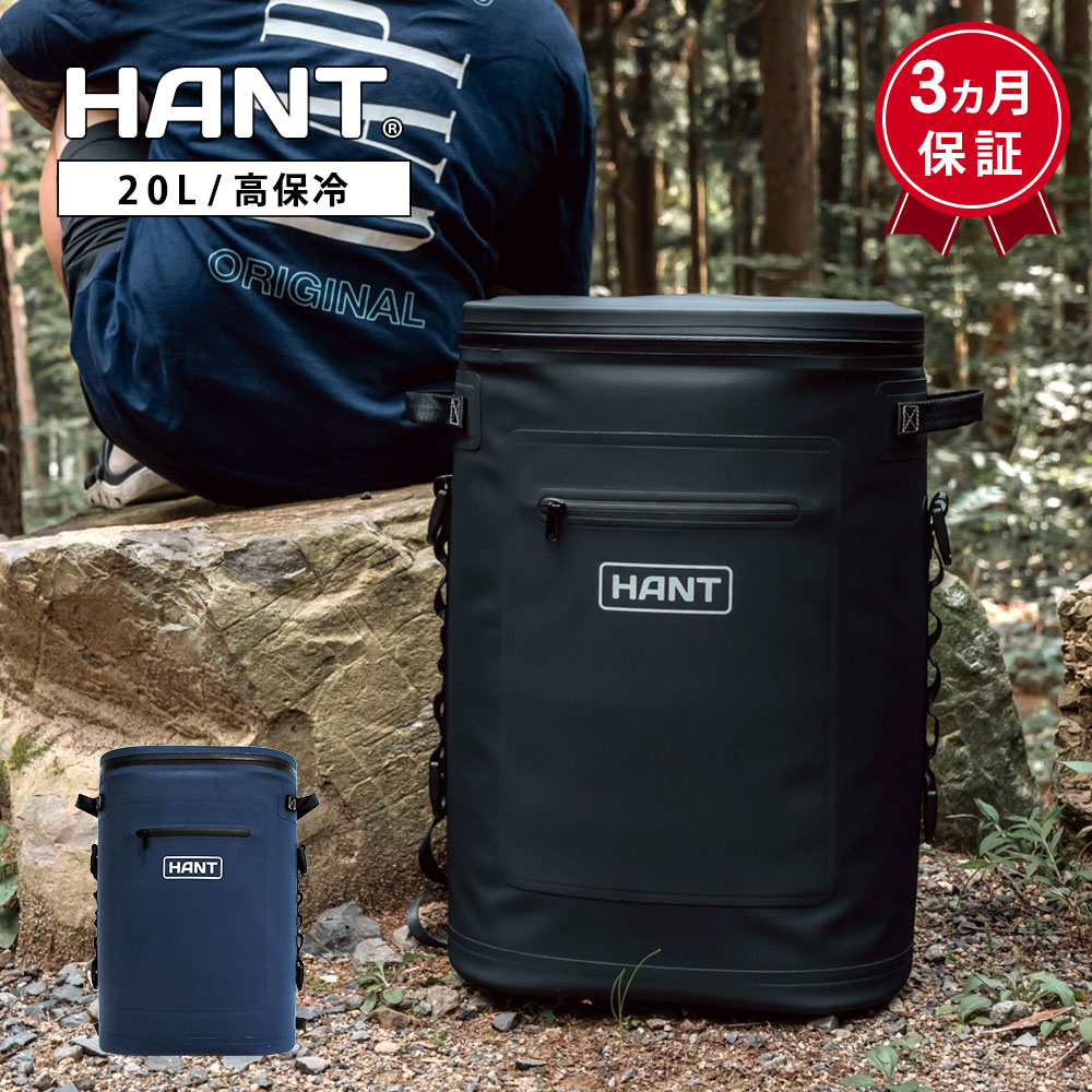 ソフトクーラーボックス30 リュック バックパック型 セミハード　ソフトクーラー 20L クーラーボックス キャンプ用 レジャー用 / HANT(ハント)