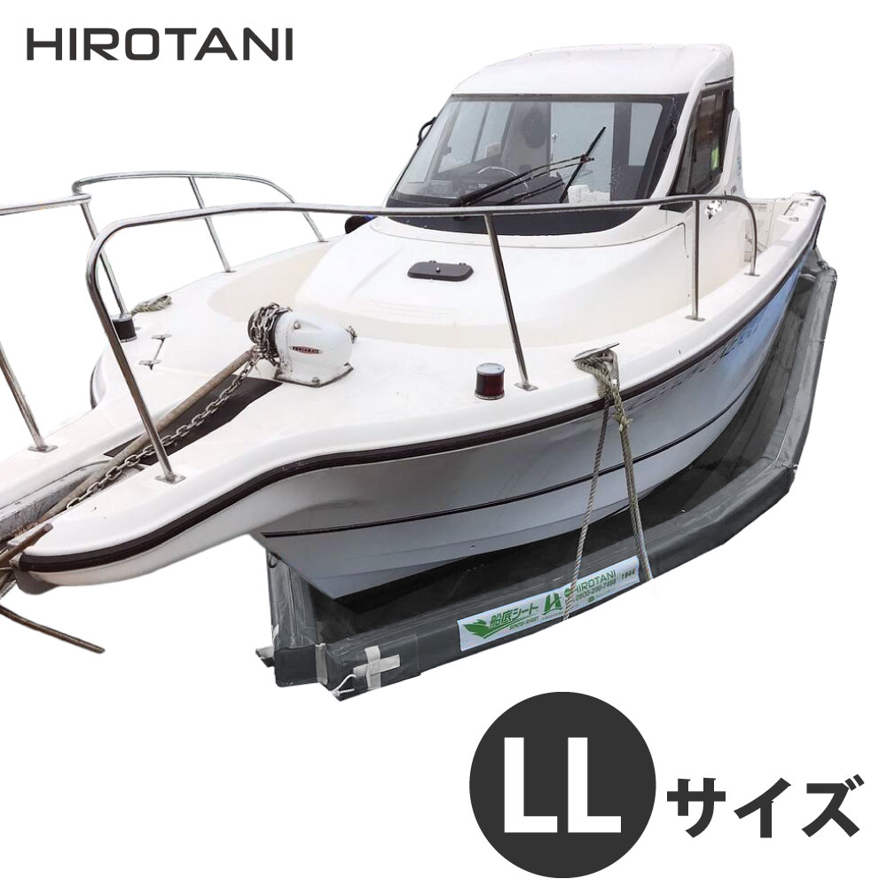 船底居敷き LL大いさ 黒いこと 広谷バス発着場 HIROTANI フジツボ 貝 藻 検査と修理引き下げ 船底洗い濯ぎ ペンキ塗り不必要 船 レーシングヨット 海魚釣り 米国海兵隊員  間隔文字安全保障
