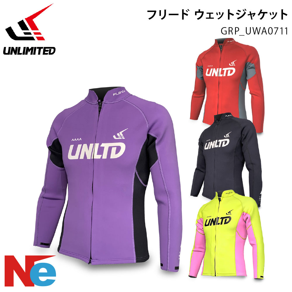 UNLIMITED(アンリミテッド)FLEAD WET JACKET(フリード ウェットジャケット)｜ネオネットマリン店 13,200円