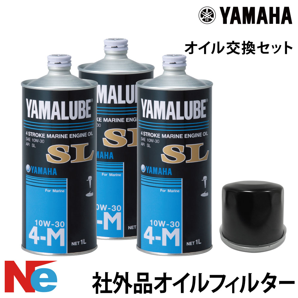 YAMAHA(ヤマハ)油絵の具取り替えっこ仕掛ける YAMAHAF30A(01-09)/F40B(01-09)/F50A(01-04)/F50F/F50H/F60A/F60C/F60F/F70A/ FT25B(01-09)/FT50B(01-09)/FT50J/FT60B /FT60D/FT60G