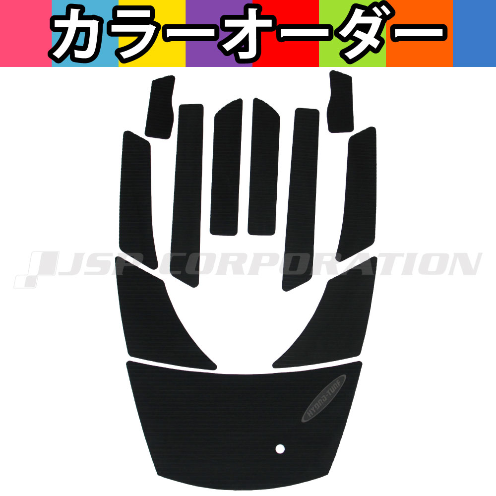 ハイドロターフ FX140/FX160/FX HO(02-09) 両面テープ付き2カラーデッキマット