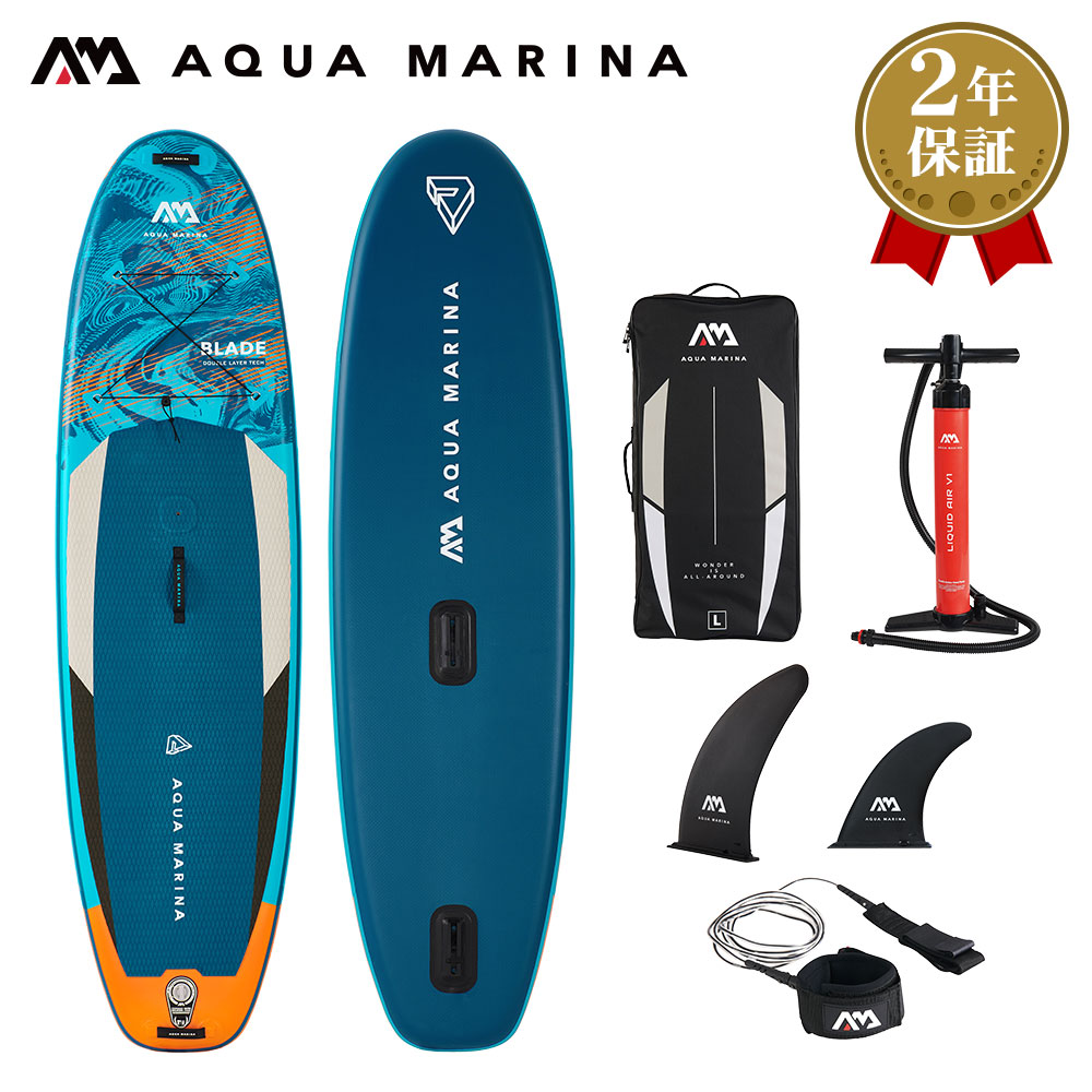 【SS継続期間中P3倍】 SUP インフレータブル スタンドアップパドルボード AQUA MARINA アクアマリーナ BLADE 金モール BT-22BL サップボード