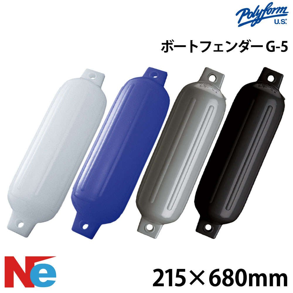 【SS継続期間中P3倍】 ポリーフォーム どろ除け G続きもの ダブルアイ型  215×680粍 G-5 白いこと 青碧 黒いこと 薄墨色 白 青 黒 POLYFORM  2目玉型