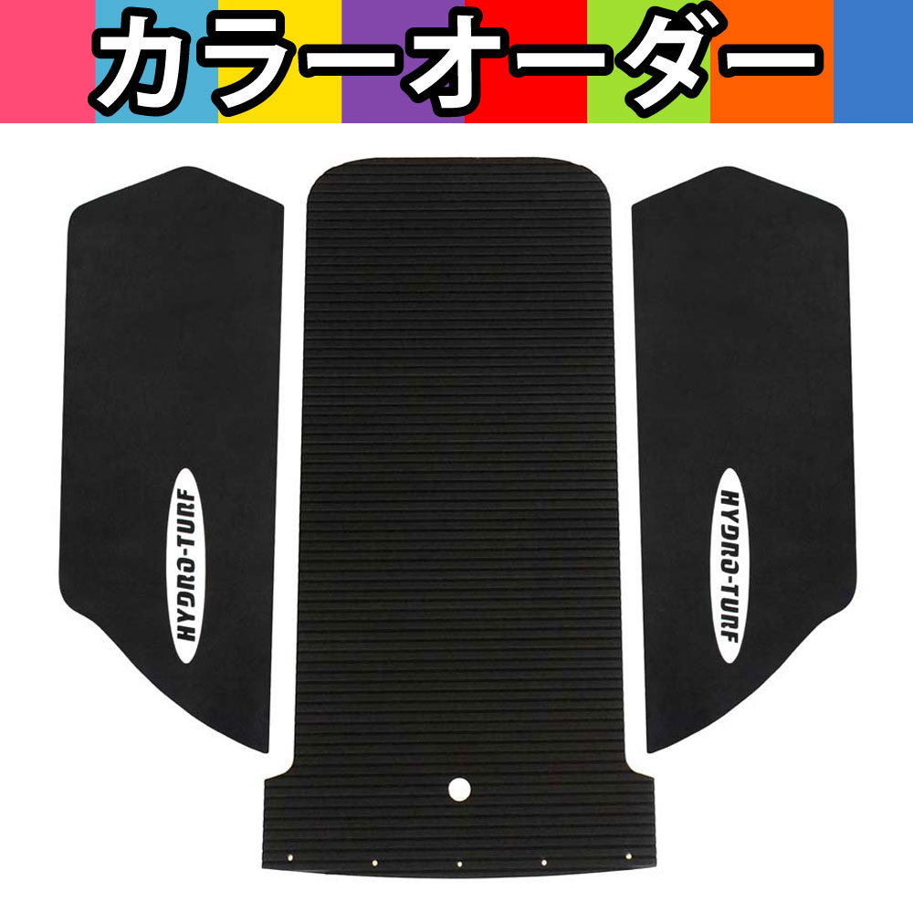 HYDRO-TURF(ハイドロターフ)ツートンデッキマットキット(磁気テープ付き添い人)SX-R 1500 (17-23) / SX-R 160 (24) 水上バイク-その他-マリンスポーツ