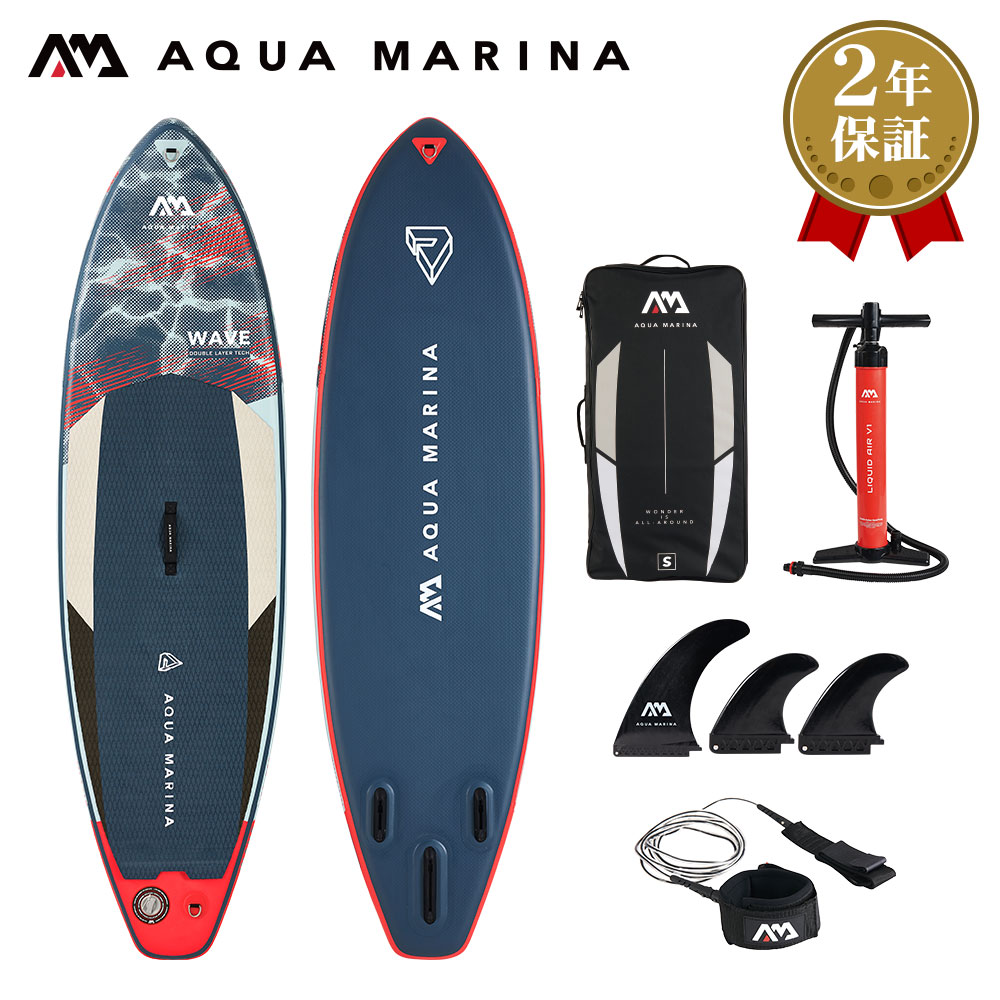 アクアマリーナ( AQUA MARINA) VAPOR インフレータブルSUP VAPOR（ヴェイパー）BT-23VAP | アクアマリーナ公式サイト