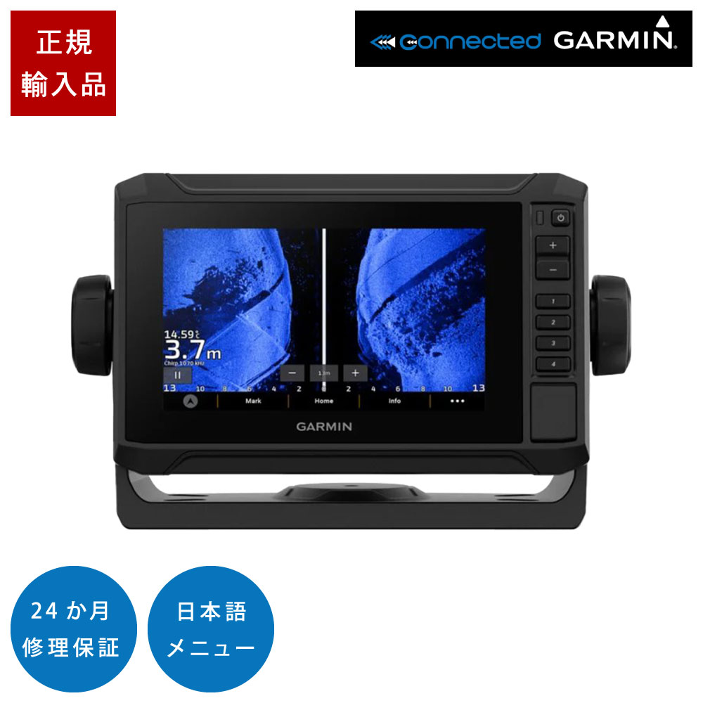 楽天市場】ガーミン 4.3型 GPS 魚探 ECHOMAP Plus 45cv GT20-TM 振動子セット 魚群探知機 : ネオネットマリン楽天市場店