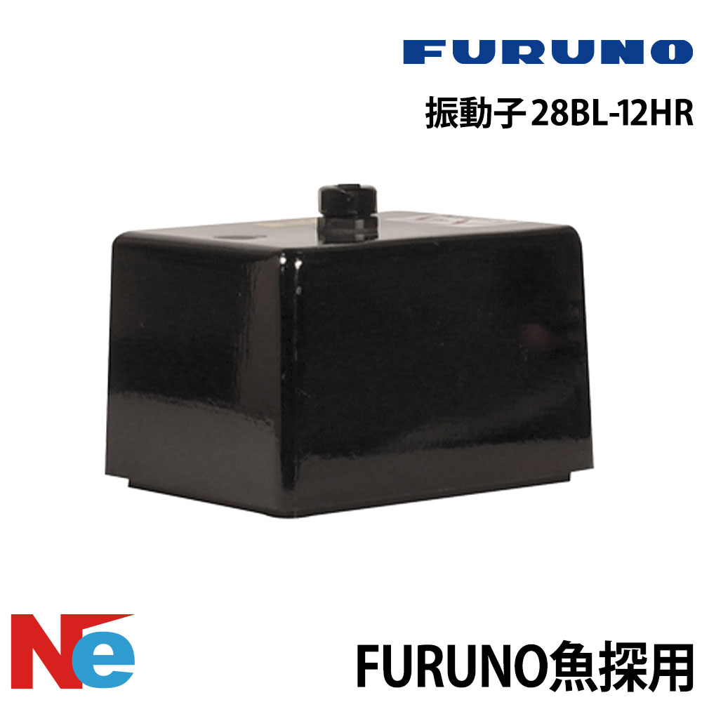【SS継続期間中P3倍】 盛りだくさんノ 振りまわす子 28BL-12HR 3kW/28kHz FURUNO 魚探 魚群さぐり当てる機 魚さぐり当てる機