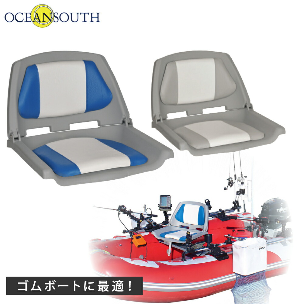 楽天市場】オーシャンサウス フィッシャーマンシート